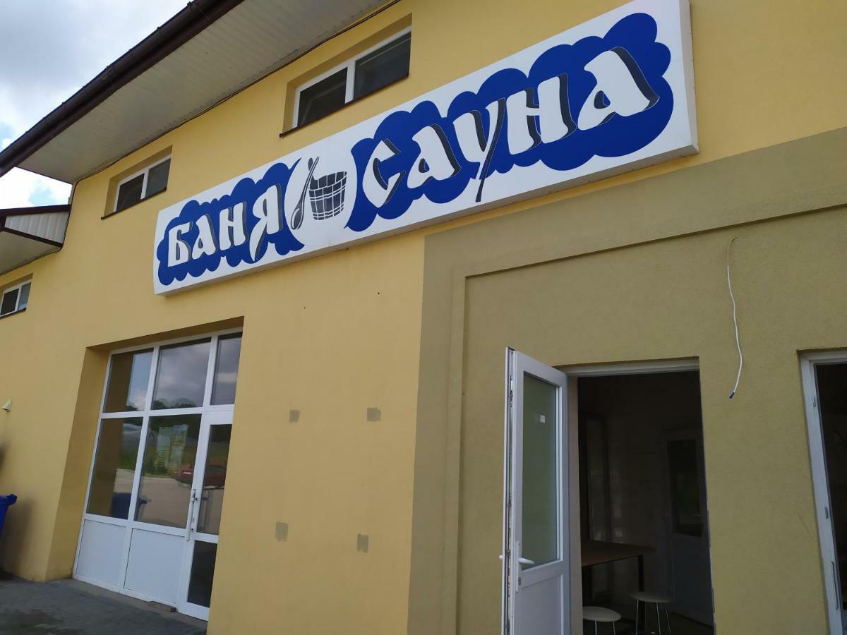 Motel Lutsʼk Εξωτερικό φωτογραφία